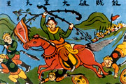 légende vietnamienne