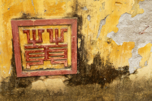 Dong Ngac Hanoi Vietnam