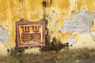 ancien mur Dong Ngac Hanoi Vietnam