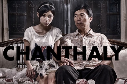 Un film lao au festival de Cannes 2014